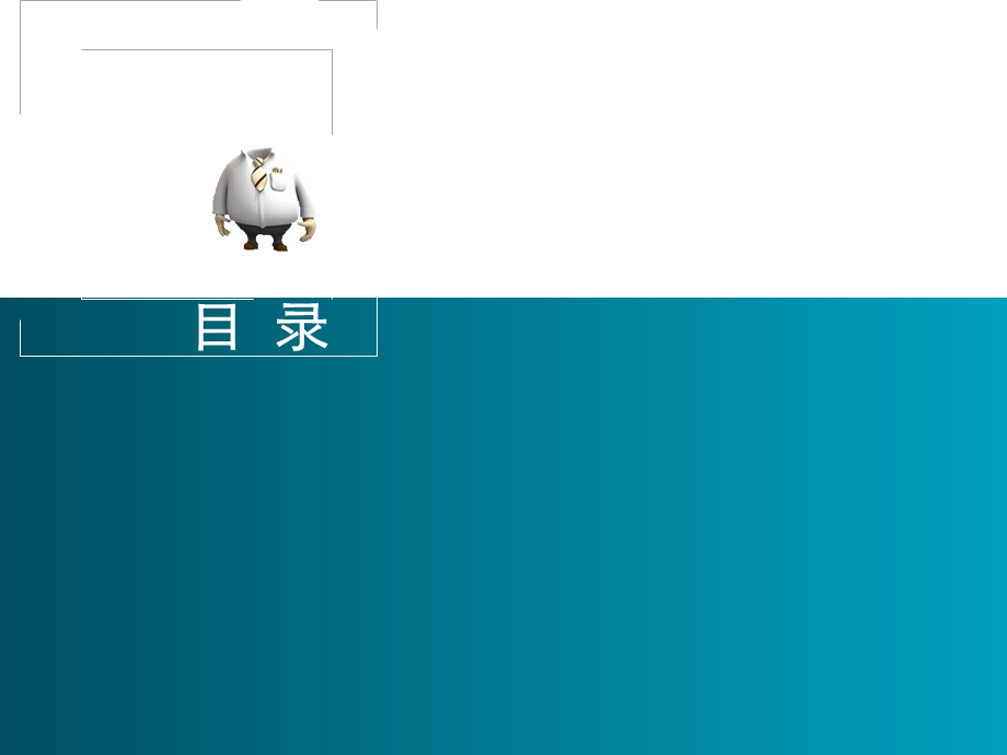 促销及广告促销.ppt_第2页