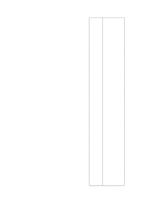 圆柱齿轮传动的可靠优化设计学士学位.doc