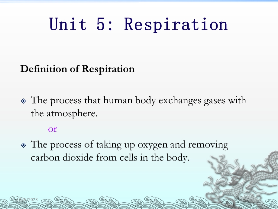 呼吸科呼吸系统.ppt_第1页