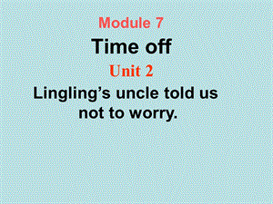 外研八下module7unit.ppt