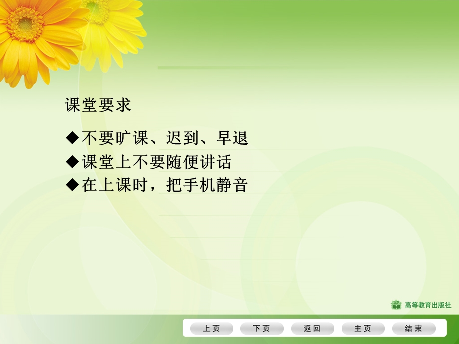 儿童文学的概述.ppt_第2页