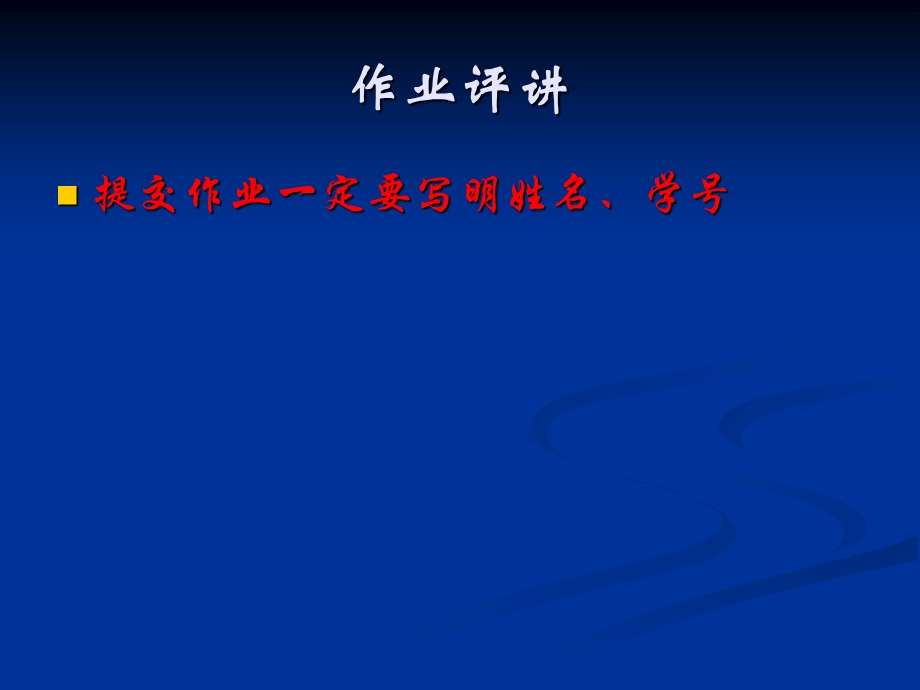 外文信息检索之文摘数据库.ppt_第1页