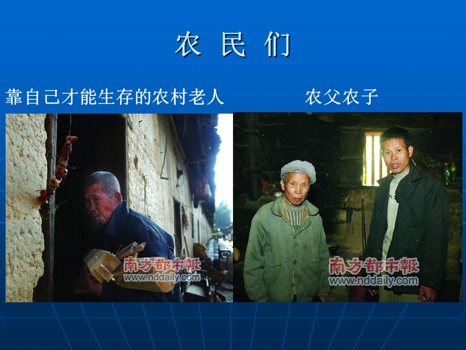 劳务经纪人政策分析.ppt_第3页