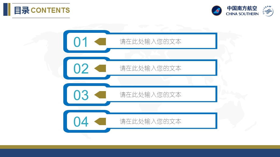 简约通用毕业论文PPT答辩模板 (38).pptx_第2页