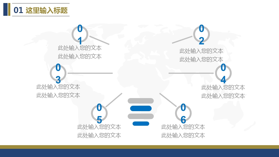 简约通用毕业论文PPT答辩模板 (38).pptx_第3页