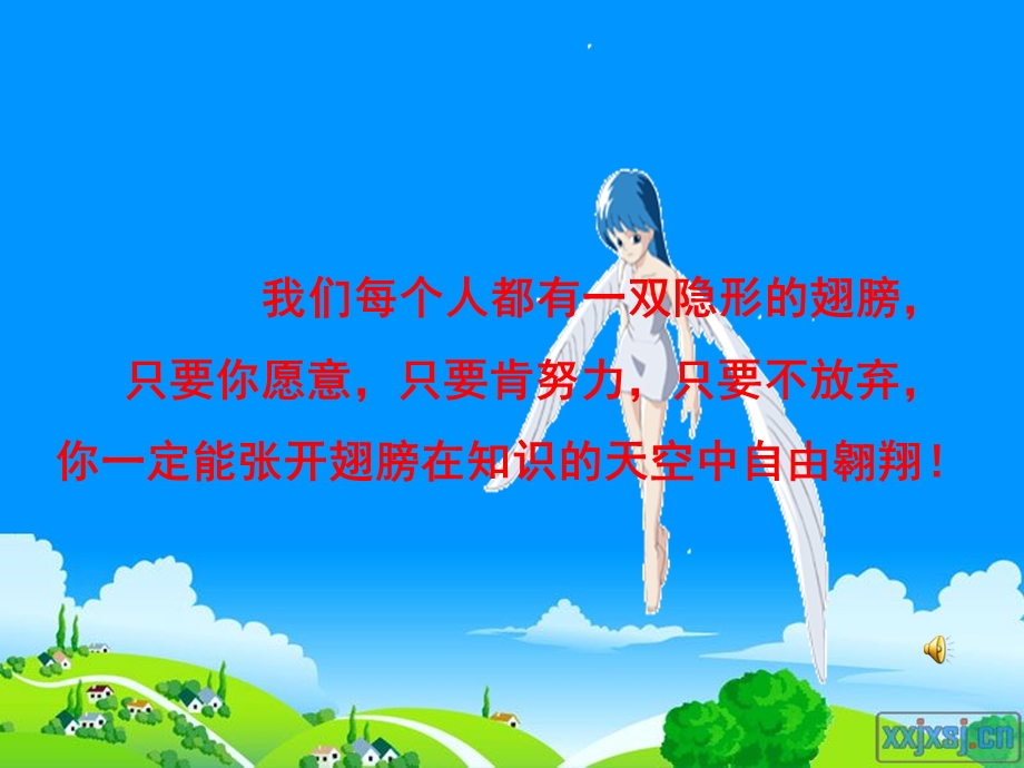 含有30度角的直角三角形.ppt_第1页