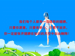 含有30度角的直角三角形.ppt