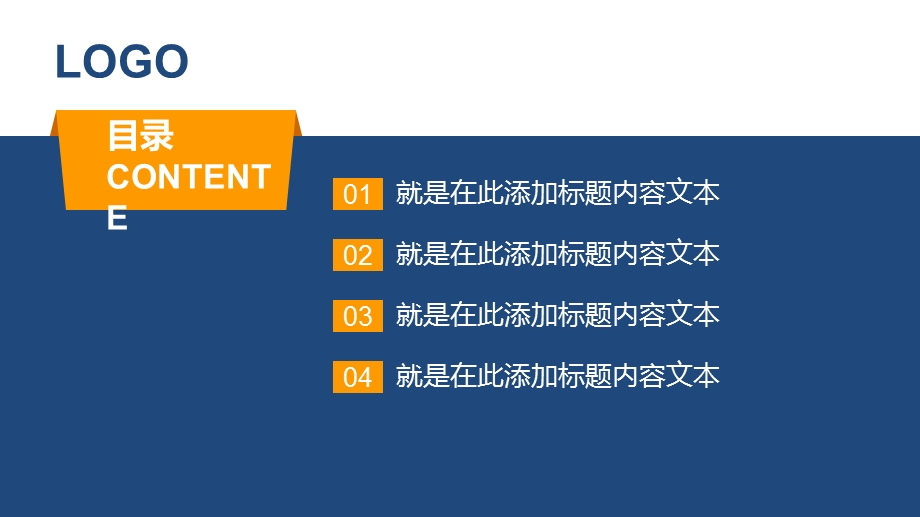 精选大学生毕业论文答辩开题报告PPT(90).ppt_第2页