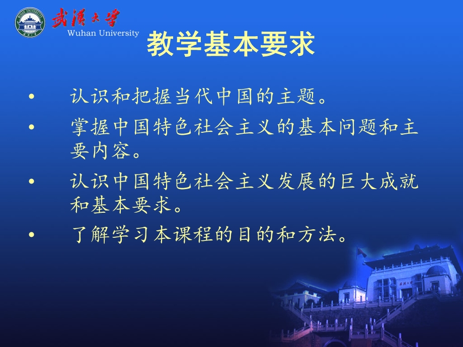 导论部分的学习和理解ppt.ppt_第2页