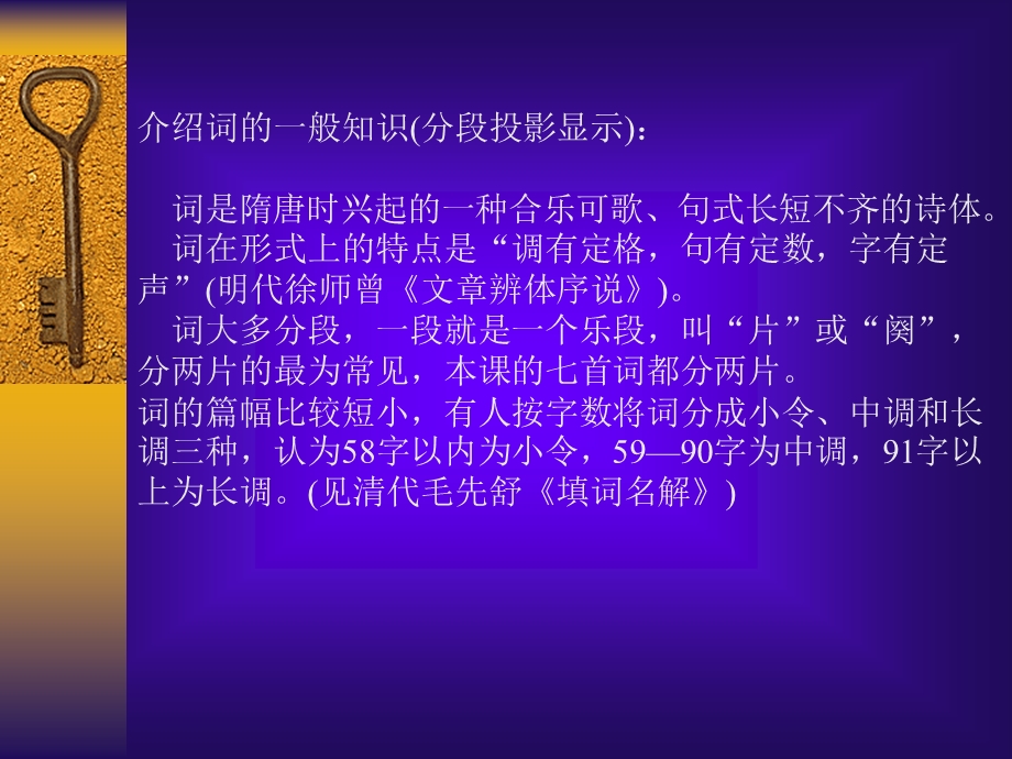 《微软用户》PPT课件.ppt_第1页