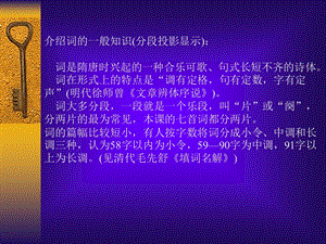 《微软用户》PPT课件.ppt