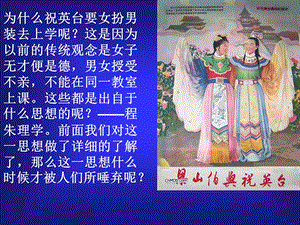 顺乎世界之潮流参考四.ppt