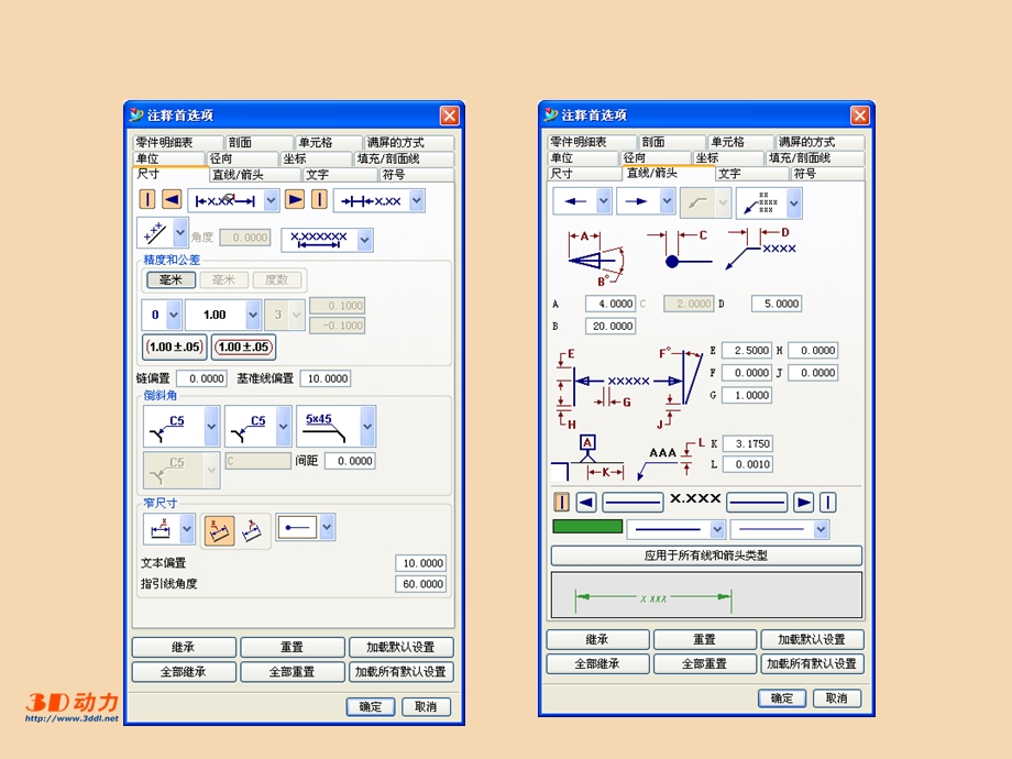 零件图(轴的工程图).ppt_第3页