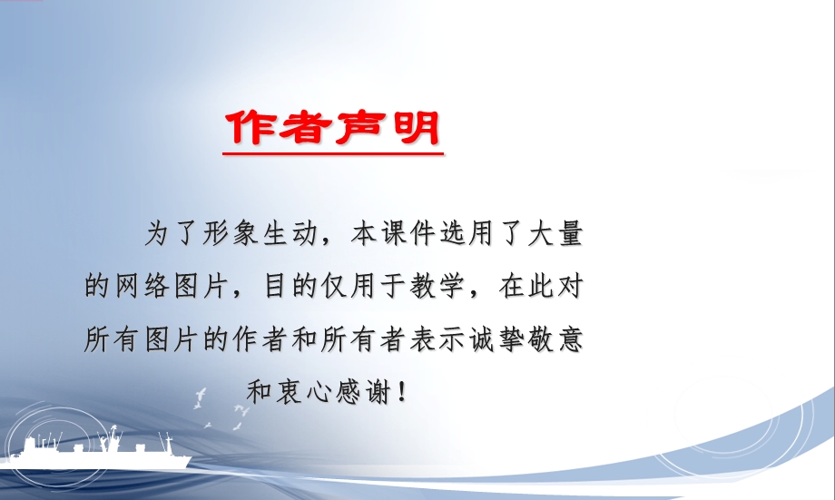 音乐与科技音乐媒体录像.ppt_第2页