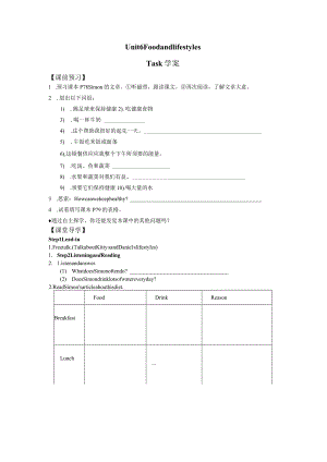 7AUnit 6 task学案.docx