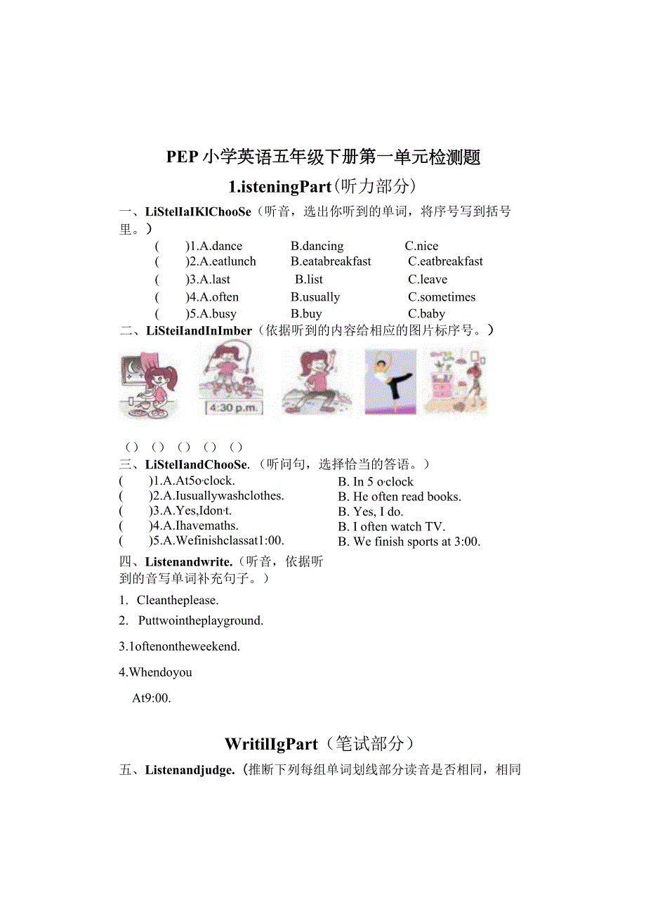 2Unit1单元检测(含听力材料).docx_第1页