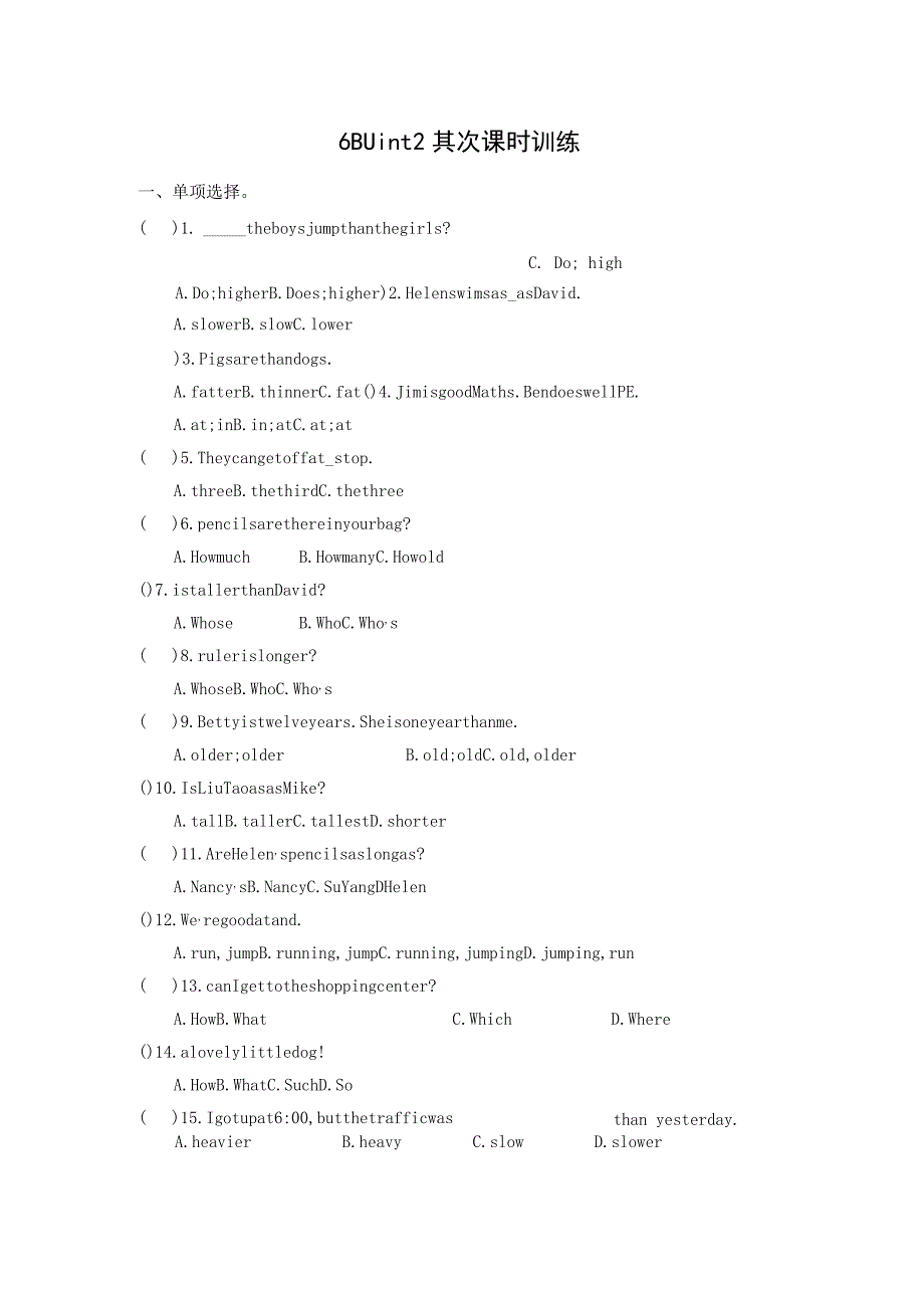 6B Uint 2第二课时训练.docx_第1页