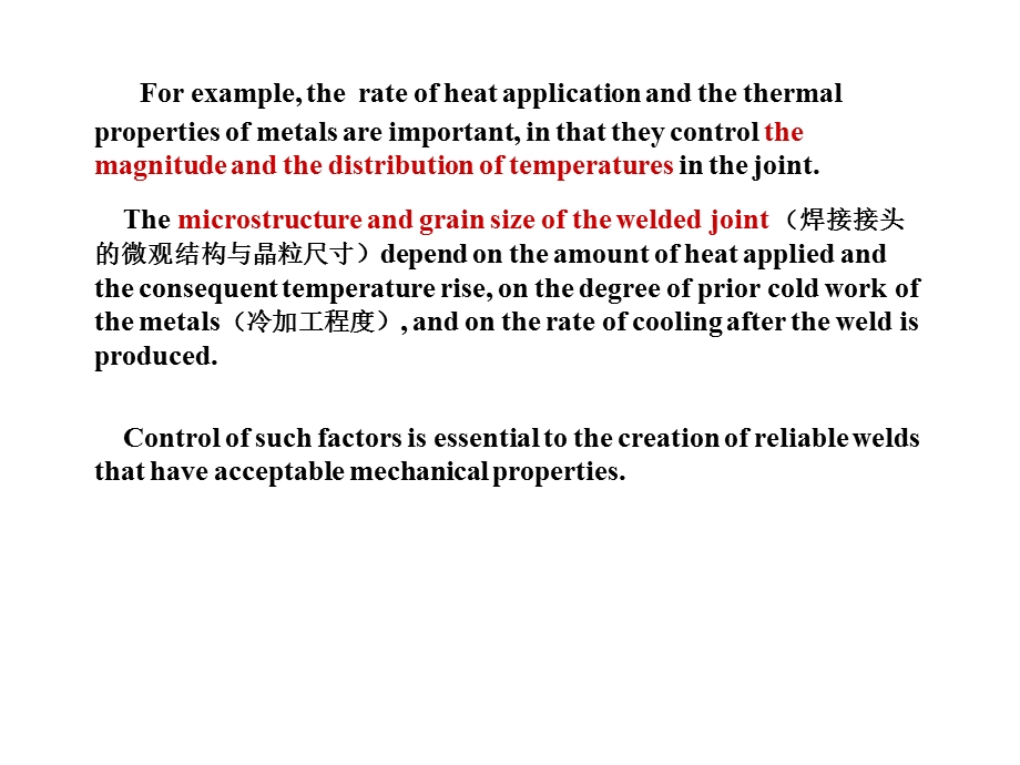 曹彪焊接joining processes and equipment3.ppt_第2页