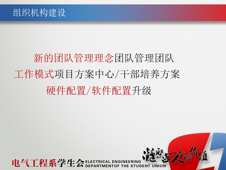 毕业设计论文答辩模板答辩13.ppt_第2页