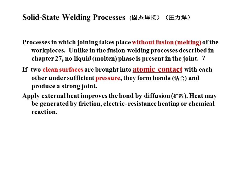 曹彪焊接joining processes and equipment2.ppt_第2页