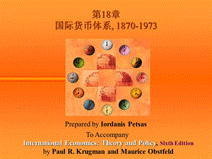 第18章国际货币体系18701973.ppt