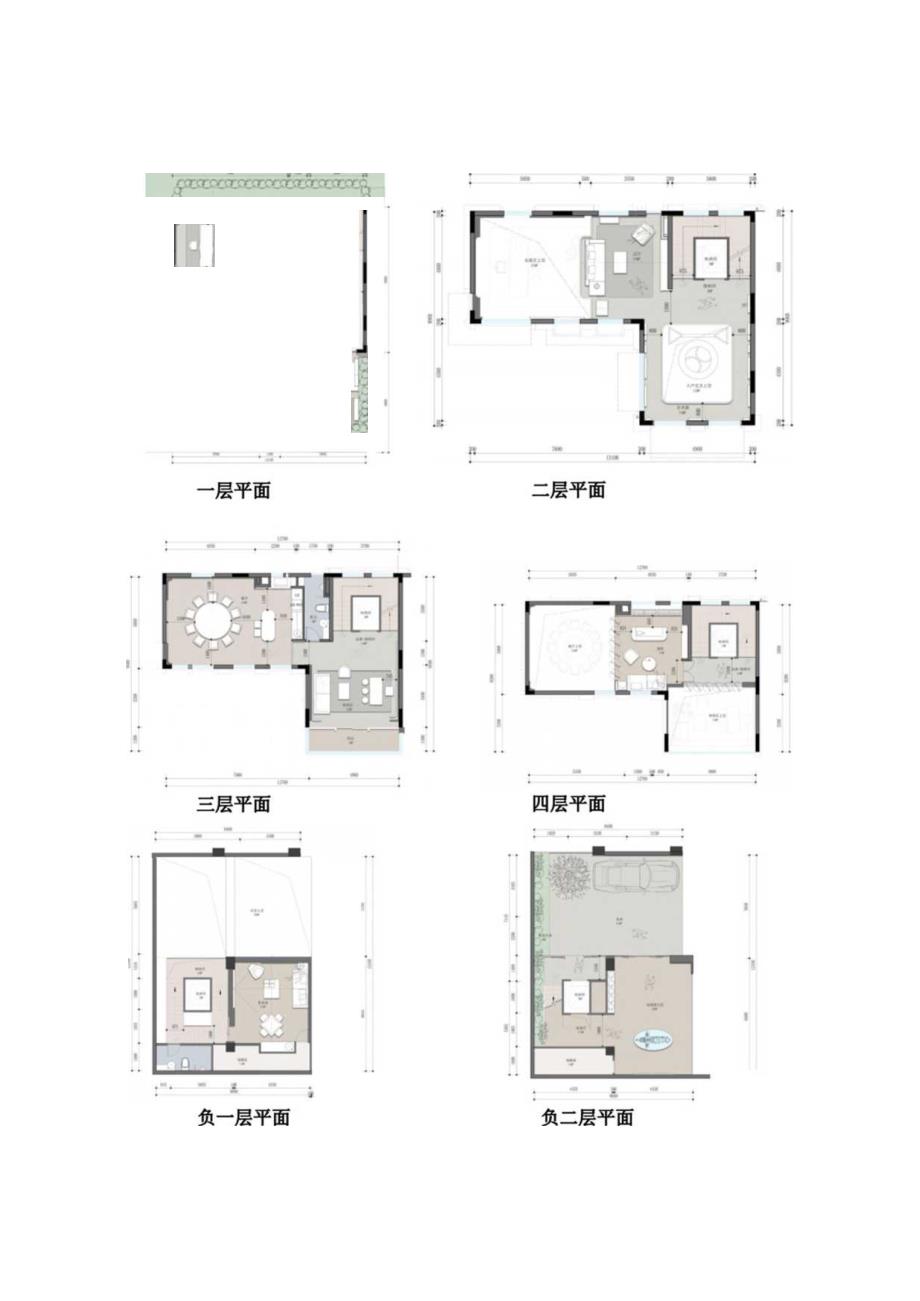 粤海江门甘化厂项目商墅样板房软装陈设与包装实施任务书.docx_第2页