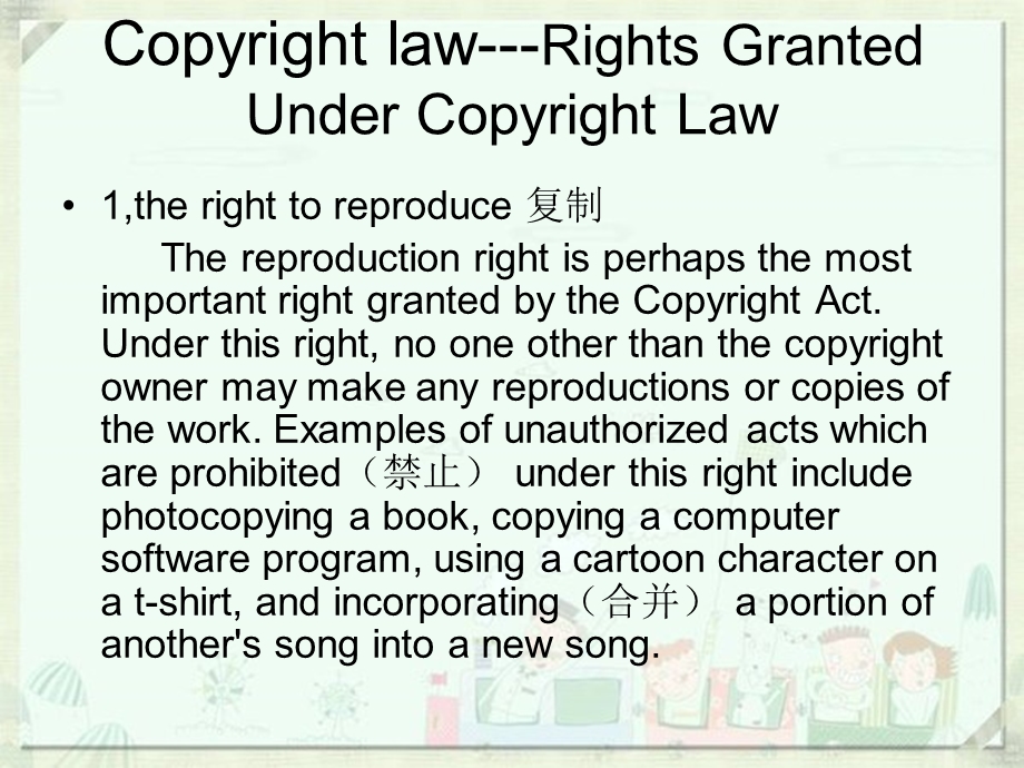 Copyrightlaw知识产权法ppt.ppt_第2页