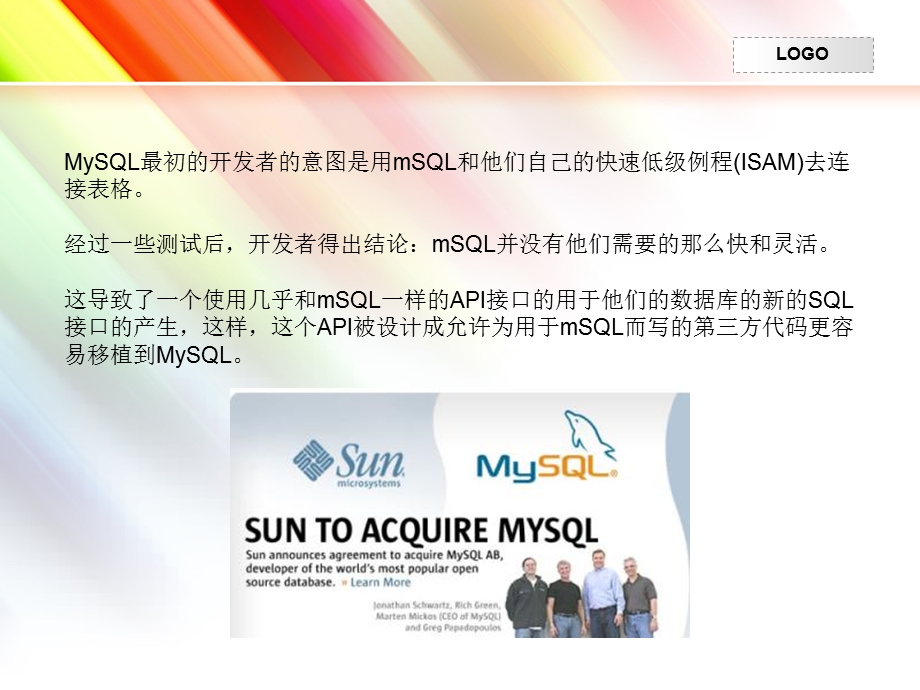 mysql之heidisql.ppt_第3页