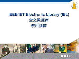 ACMDigitalLibrary数据库.ppt