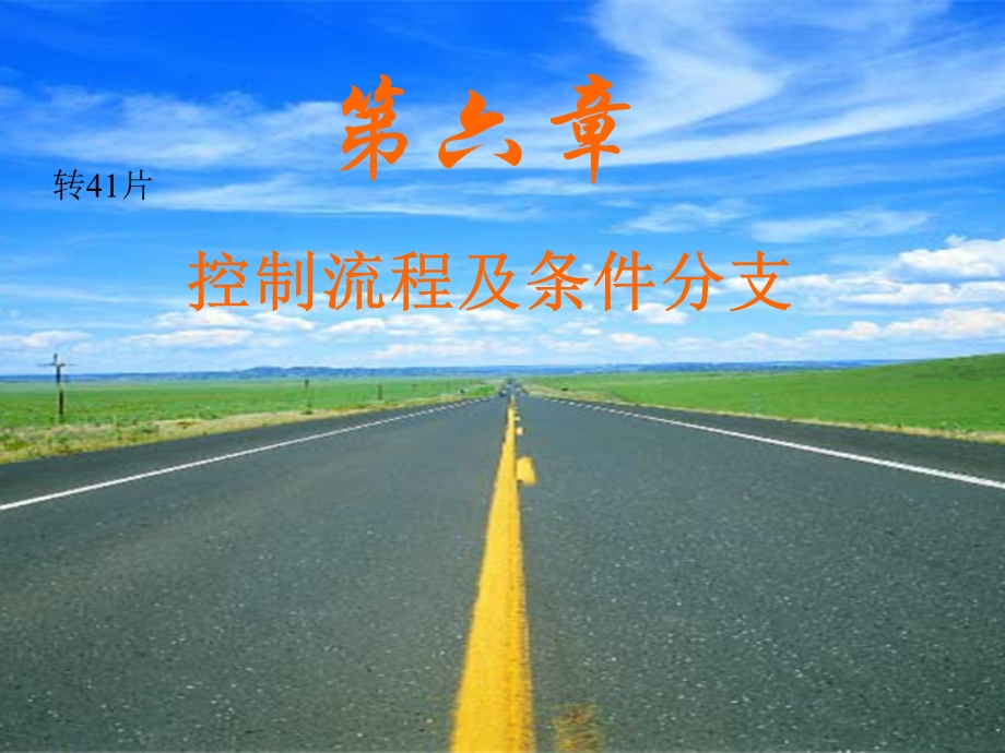 authorware介绍.ppt_第1页