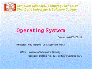operatingsystem《操作系统》ch01-introdu.ppt