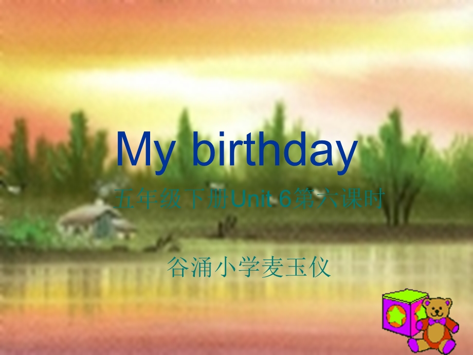 Mybirthday课件(麦).ppt_第1页