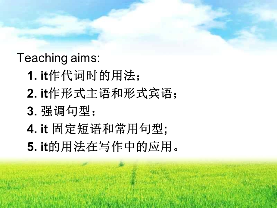 it的用法在作文中的应用.ppt_第3页