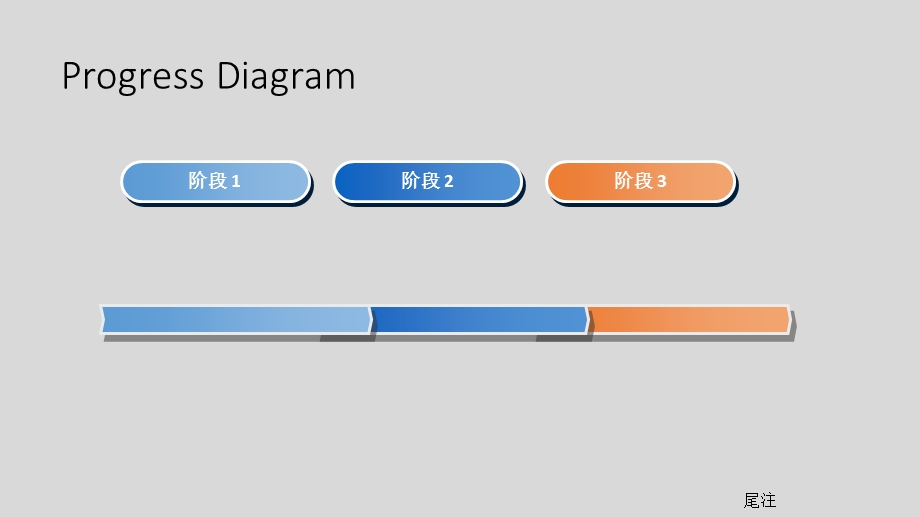 PPT经典模板-黑色灰色精致背景商务或其他用途PPT模板.ppt_第3页