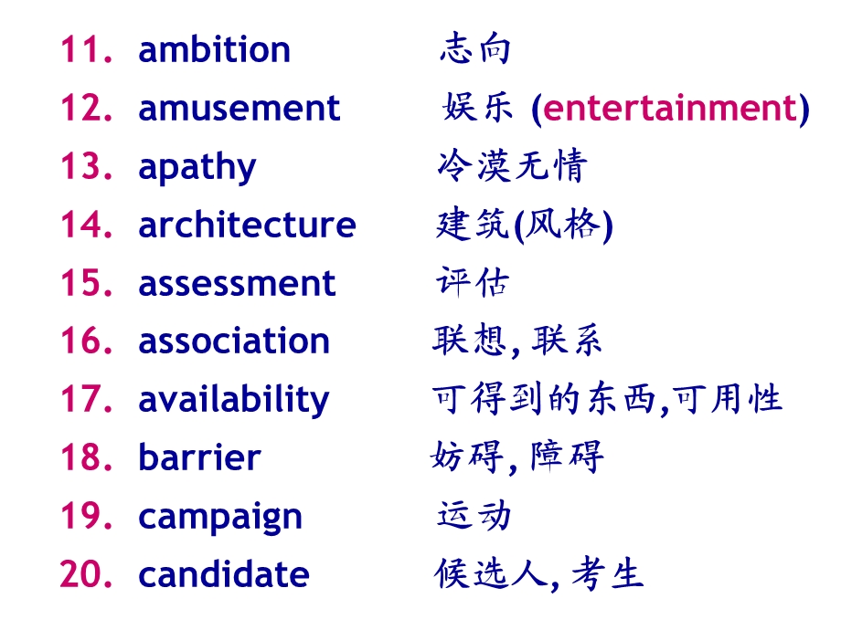 lecture2雅思议论.ppt_第2页