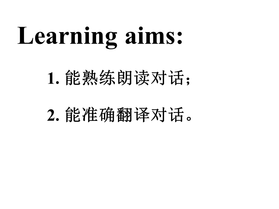 PEP人教版小学英语五年级上册第二单元第二课时.ppt_第2页