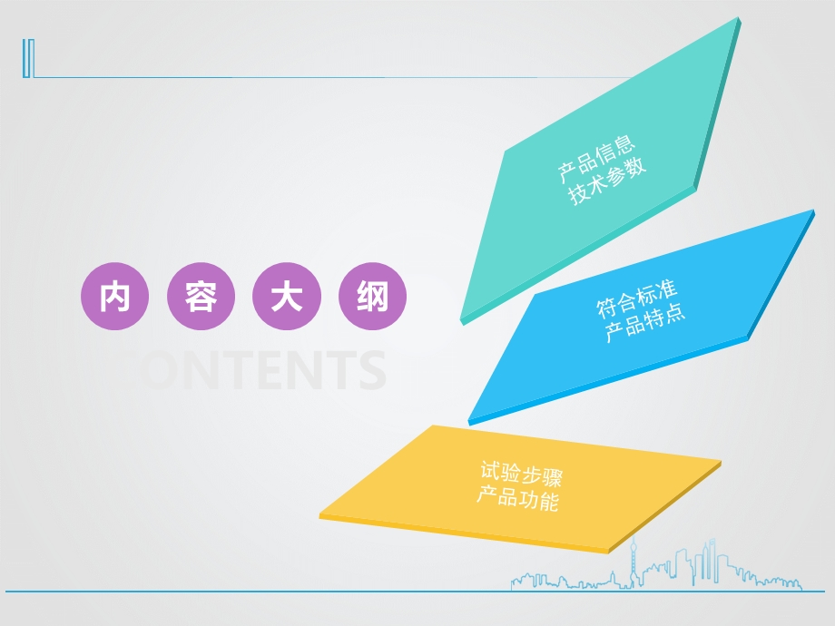 IM纸张柔软度仪试验步骤、符合标准.ppt_第2页