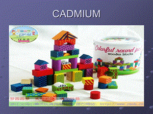 Cadmium(镉测试标准).ppt