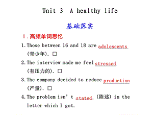 B6U3知识点讲解及练习.ppt