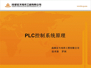 LC常用模块介绍.ppt