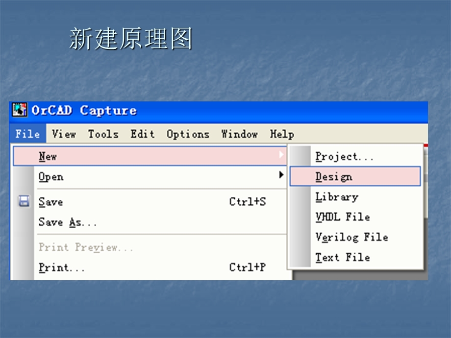 CadenceORCAD打开程序及绘制元器件.ppt_第2页