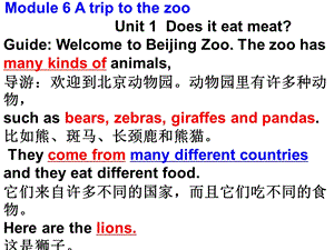 Module6Atriptothezoo中英互译.ppt