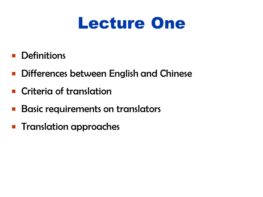 Lecture翻译概述.ppt_第2页