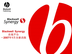 blackwell数据库使用指南.ppt