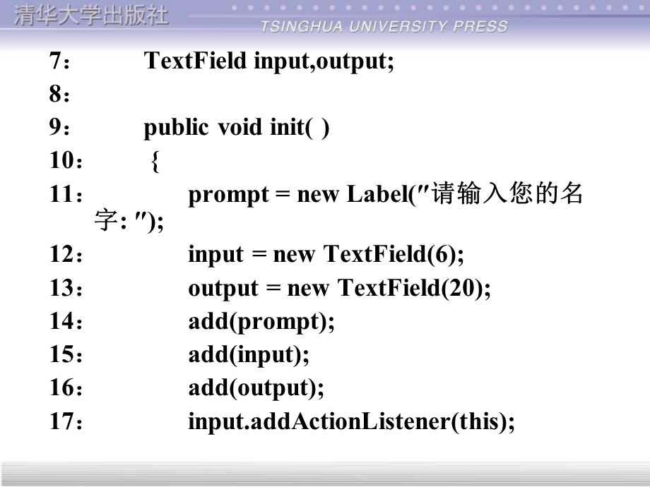 JavaApplet图形界面输入输出.ppt_第2页