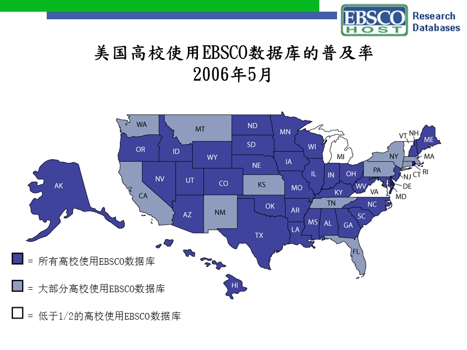 EBSCOhost电子文献.ppt_第3页