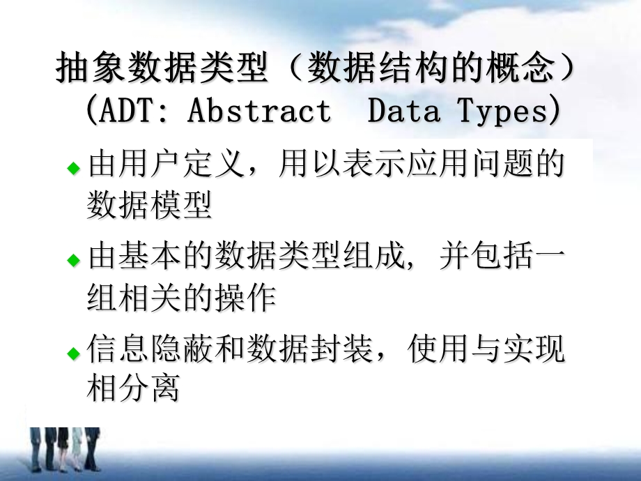 JAVA05进一步讨论对象和类.ppt_第3页