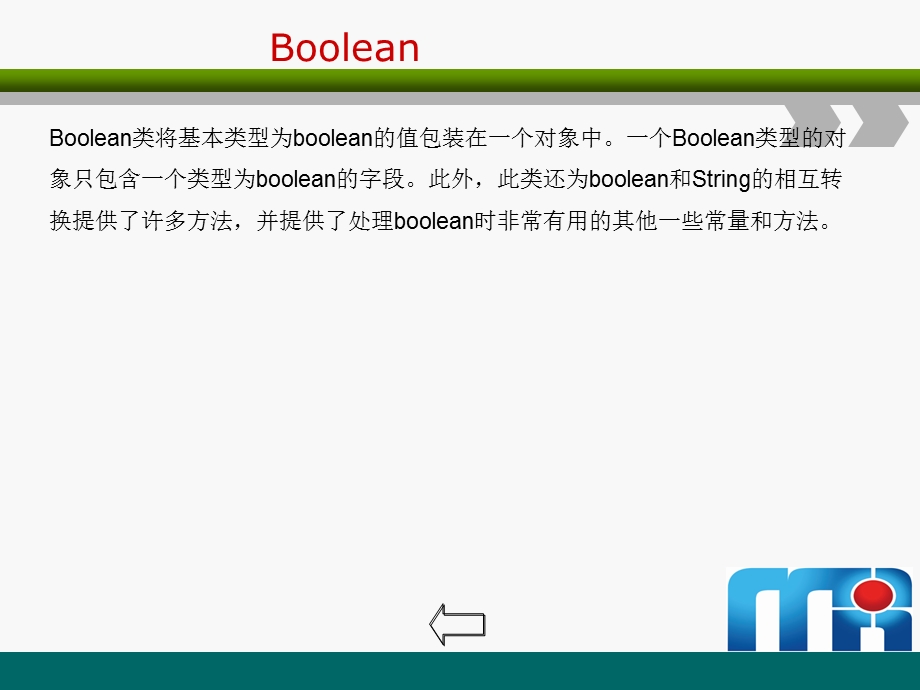 JAVAWEb从入门到精通第八章02Boolea.ppt_第2页