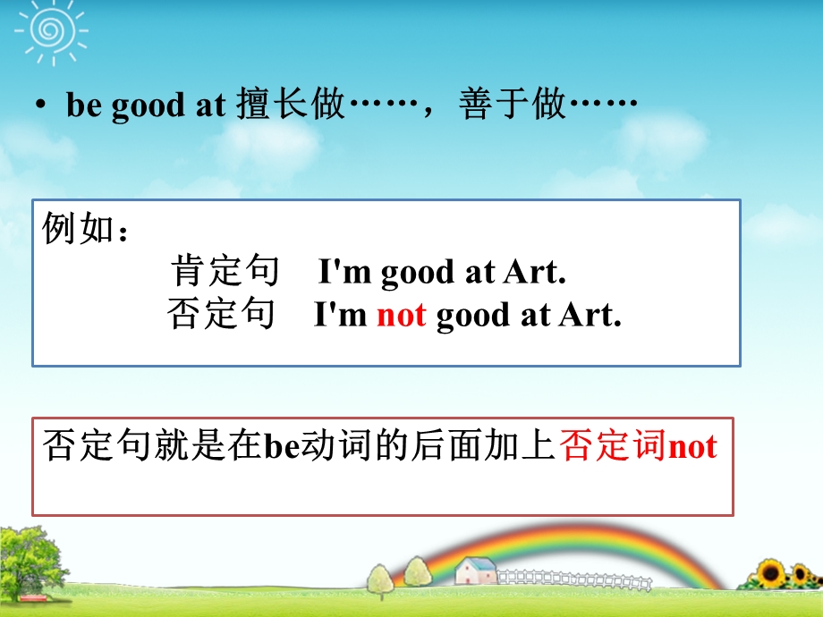 begoodat用法解析.ppt_第3页