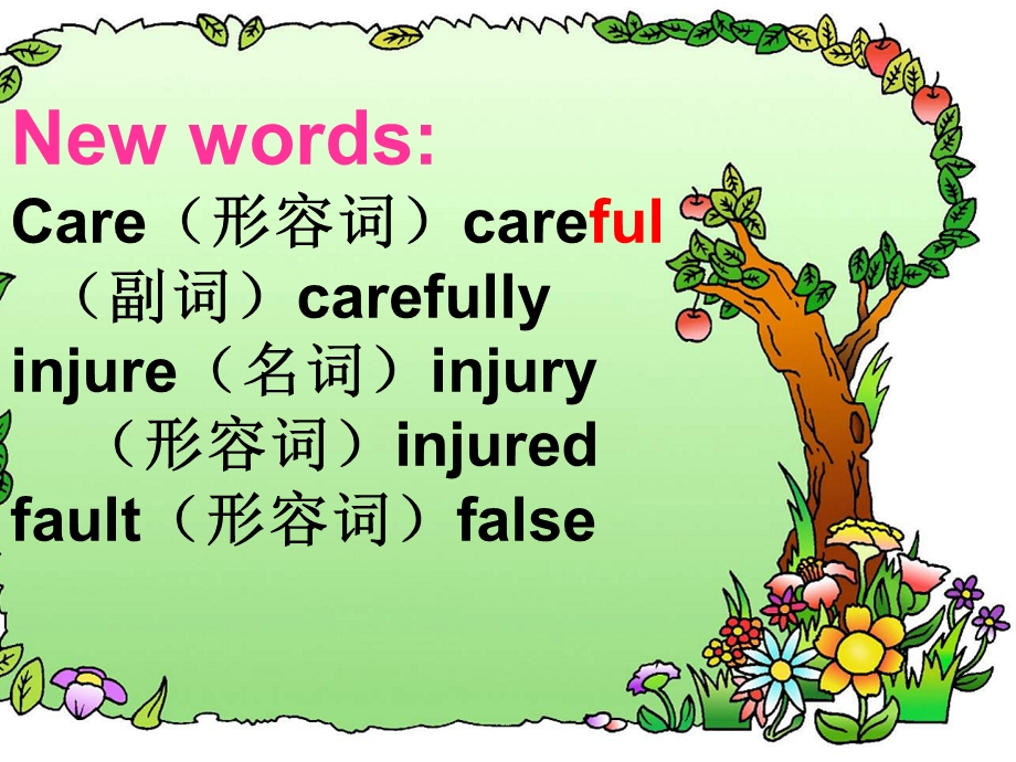 Care(形容词)careful.ppt_第3页